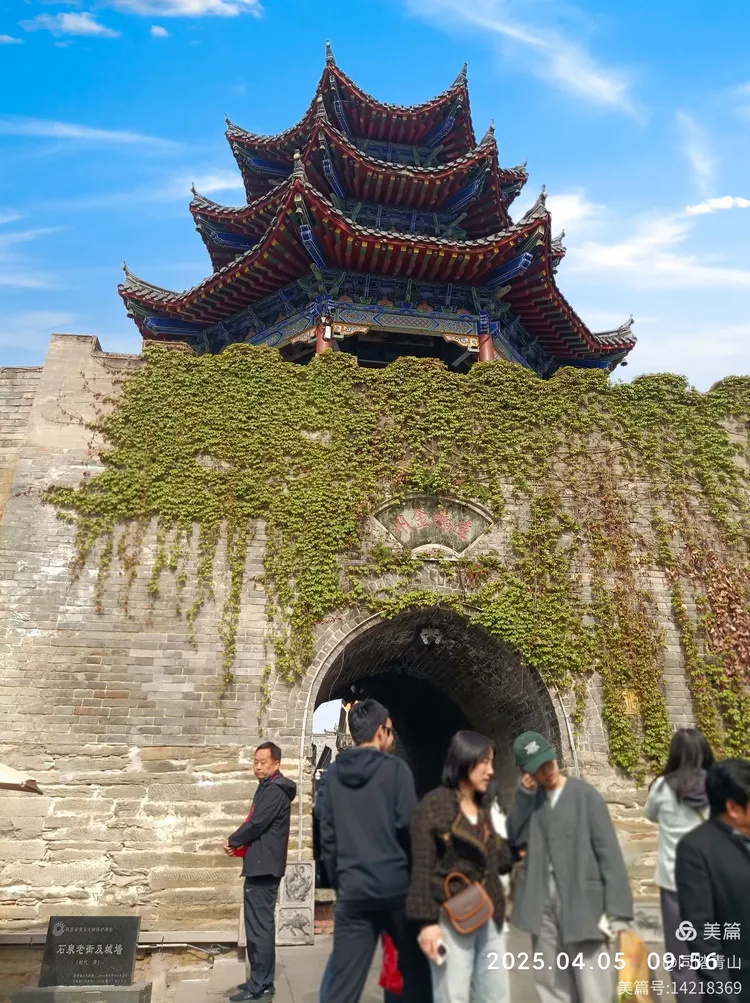 2025.4.5.游览石泉古城